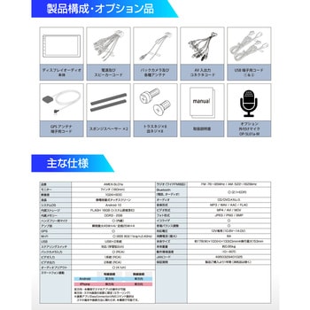 AMEX-SLO1a スマホランチャー(ディスプレイオーディオ) amex 画面