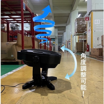 大型サーキュレーター 100畳 アイリスオーヤマ