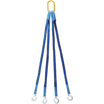 4点吊りスリング オーエッチ工業 金具付き繊維スリング 通販モノタロウ