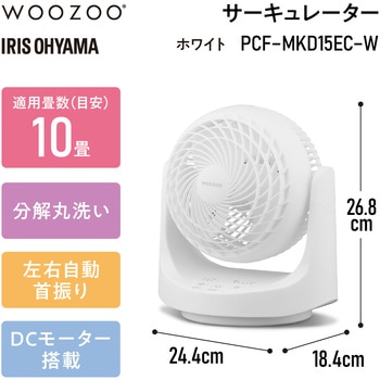 サーキュレーター 10畳 DCモーター アイリスオーヤマ