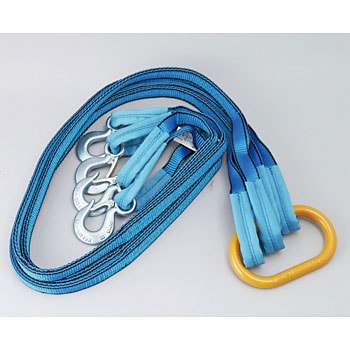 4点吊りスリング オーエッチ工業 金具付き繊維スリング 【通販モノタロウ】