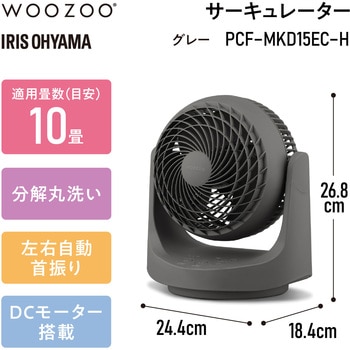 サーキュレーター 10畳 DCモーター アイリスオーヤマ