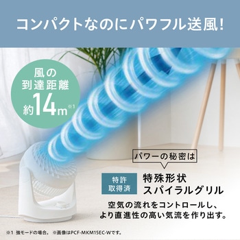 サーキュレーター 8畳 メカ式 アイリスオーヤマ