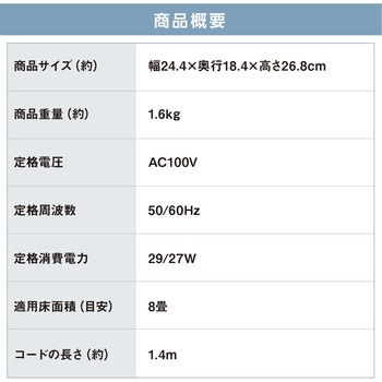 サーキュレーター 8畳 メカ式 アイリスオーヤマ