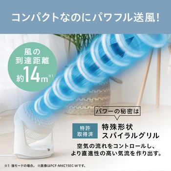 サーキュレーター 8畳 マイコン式 アイリスオーヤマ