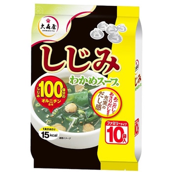 Nしじみわかめスープ ファミリータイプ 大森屋