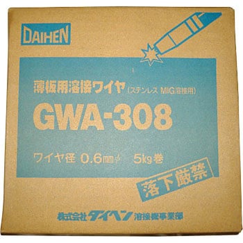 ステンレス鋼用溶接ワイヤー ダイヘン 溶接ワイヤーステンレス用