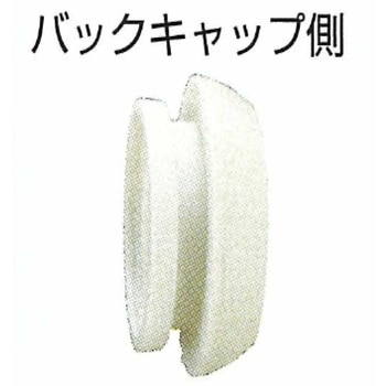 ガスケット トーキン