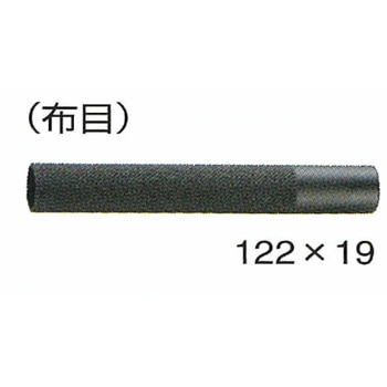 ハンドル トーキン