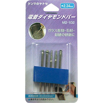 M2-102 �d���_�C�������h�o�[ ���i�Z(����) 75394331