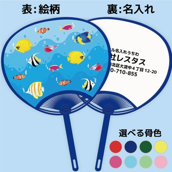 - �y������z�ȒP�I�[�_�[ �����ꂤ����J���[���E�Ă̂������� ���X�^�X 75397167