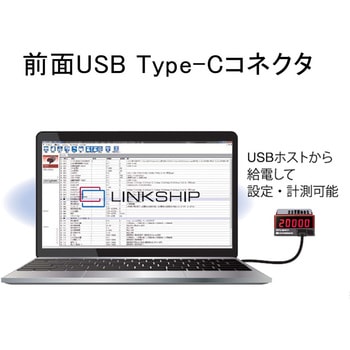 EXL24シリーズ直流電流計・USB給電・ロギング・設定 COCO RESEARCH(ココリサーチ)
