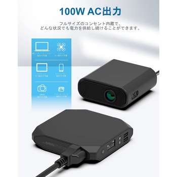 Omni 20+ Omnicharge