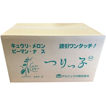 誘引クリップ つりっ子 キュウリ ナスニックス 誘引器具 【通販