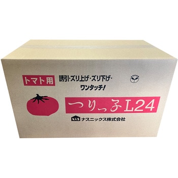 誘引クリップ つりっ子 L24 ナスニックス