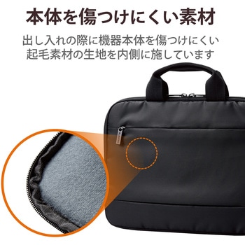Surface Go3 Go2 Go パソコンケース ハンドル付き 軽量設計 起毛素材 ポケット付 パソコンバッグ PCケース エレコム