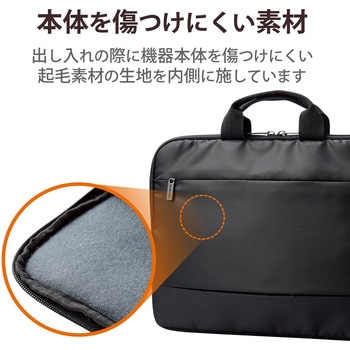 Surface Pro8 ProX パソコンケース ハンドル付き 軽量設計 起毛素材 ポケット付 パソコンバッグ PCケース エレコム