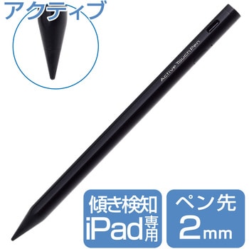 P-TPACSTAP02WH タッチペン アクティブスタイラスペン 極細 2mm iPad