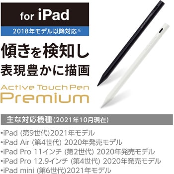 P-TPACSTAP02BK タッチペン アクティブスタイラスペン 極細 2mm iPad