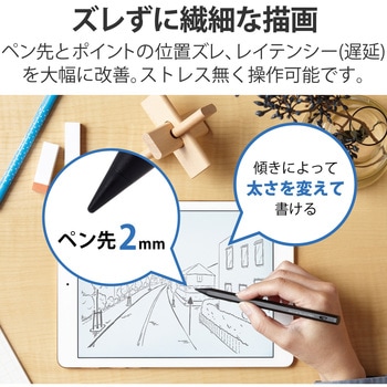 タッチペン アクティブスタイラスペン 極細 2mm iPad専用 充電式 マグネット付 エレコム
