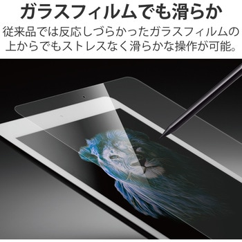 タッチペン アクティブスタイラスペン 極細 2mm iPad専用 充電式 マグネット付 エレコム