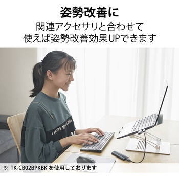 キーボード 有線 USB タイプC パンタグラフ コンパクト テンキー付き Chromebook WWCB認証 抗菌 エレコム