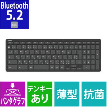 キーボード ワイヤレス 無線 Bluetooth パンタグラフ コンパクト テンキー付き Chromebook WWCB認証 抗菌 エレコム