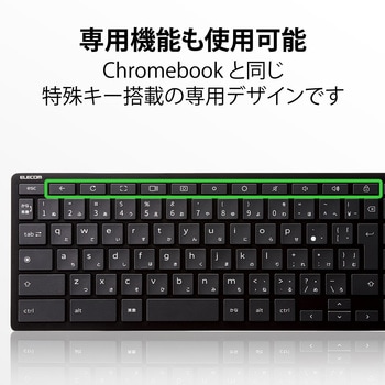 キーボード ワイヤレス 無線 Bluetooth パンタグラフ コンパクト テンキー付き Chromebook WWCB認証 抗菌 エレコム