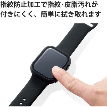 アップルウォッチ シリーズ 7 [ 45mm ] 保護ケース 全面保護 ガラス PC素材 高透明 硬度10H 液晶 側面保護 エレコム