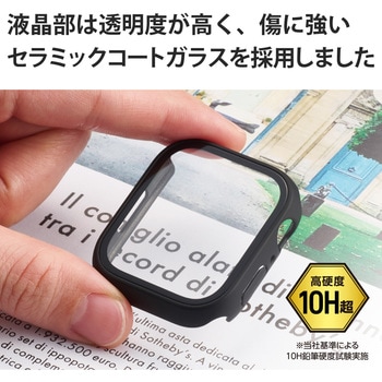 アップルウォッチ シリーズ 7 [ 45mm ] 保護ケース 全面保護 ガラス PC素材 セラミックコート 硬度10H エレコム