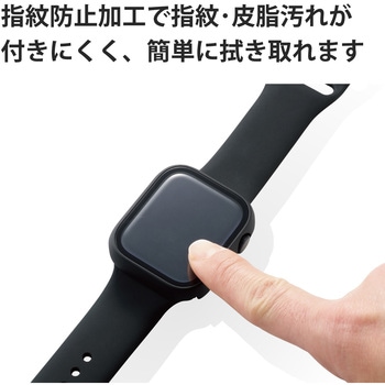 アップルウォッチ シリーズ 7 [ 45mm ] 保護ケース 全面保護 ガラス PC素材 セラミックコート 硬度10H エレコム