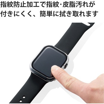 アップルウォッチ シリーズ 7 [ 45mm ] 保護ケース 全面保護 ガラス PC素材 高透明 硬度10H 液晶 側面保護 エレコム