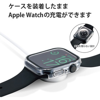 アップルウォッチ シリーズ 7 [ 45mm ] 保護ケース 全面保護 ガラス PC素材 高透明 硬度10H 液晶 側面保護 エレコム