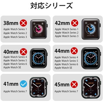 アップルウォッチ シリーズ 7 [ 41mm ] 保護ケース 全面保護 ガラス PC素材 高透明 硬度10H 液晶 側面保護 エレコム
