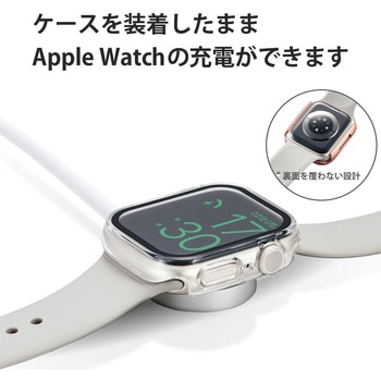 アップルウォッチ シリーズ 7 [ 41mm ] 保護ケース 全面保護 ガラス PC素材 高透明 硬度10H 液晶 側面保護 エレコム
