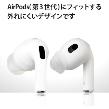AirPodsAirPods 第3世代 純正品 ケース＋両耳イヤホン