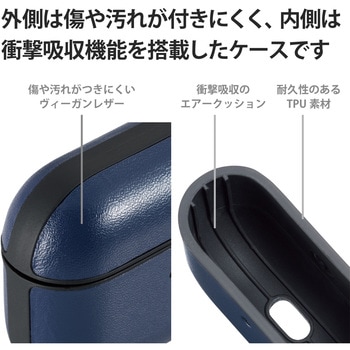 AirPods 第3世代 ケース ヴィーガンレザー カラビナ付 ワイヤレス充電対応 エレコム