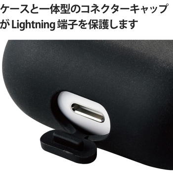 AirPods 第3世代 ケース シリコン カラビナ付 ワイヤレス充電対応 エレコム