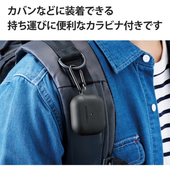 AirPods 第3世代 ケース シリコン カラビナ付 ワイヤレス充電対応 エレコム