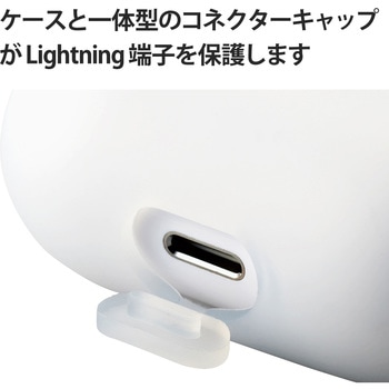 AirPods 第3世代 ケース シリコン カラビナ付 ワイヤレス充電対応 エレコム
