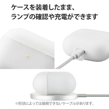 AirPods 第3世代 ケース シリコン カラビナ付 ワイヤレス充電対応 エレコム