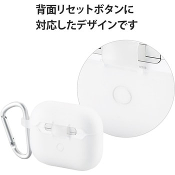 AirPods 第3世代 ケース シリコン カラビナ付 ワイヤレス充電対応 エレコム