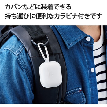 AirPods 第3世代 ケース シリコン カラビナ付 ワイヤレス充電対応 エレコム