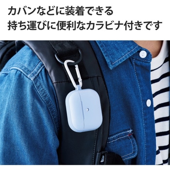AirPods 第3世代 ケース カバー タフスリム 衝撃吸収 カラビナ付 ワイヤレス充電可 MagSafe充電可 落下防止 エレコム