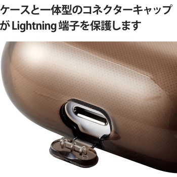 AirPods 第3世代 ケース ソフト TPU カラビナ付 ワイヤレス充電対応 エレコム