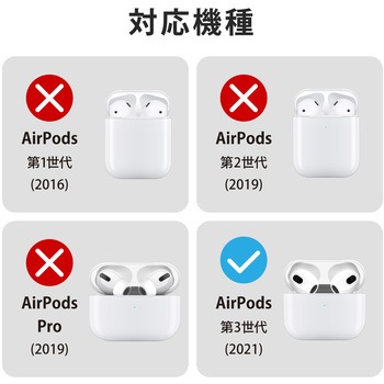 AirPods 第3世代 ケース ソフト TPU カラビナ付 ワイヤレス充電対応 エレコム
