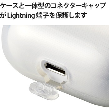 AirPods 第3世代 ケース ソフト TPU カラビナ付 ワイヤレス充電対応 エレコム