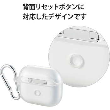 AirPods 第3世代 ケース ソフト TPU カラビナ付 ワイヤレス充電対応 エレコム
