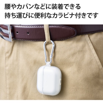 AirPods 第3世代 ケース ソフト TPU カラビナ付 ワイヤレス充電対応 エレコム