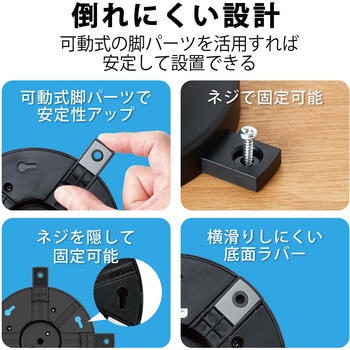 電源タップ コンセント×8個口 (USB-C×2 USB-A×3) 45W タワー型 エレコム